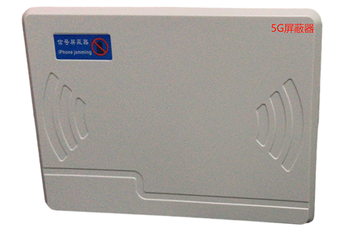 延边朝鲜族经济型移动通信干扰器7路