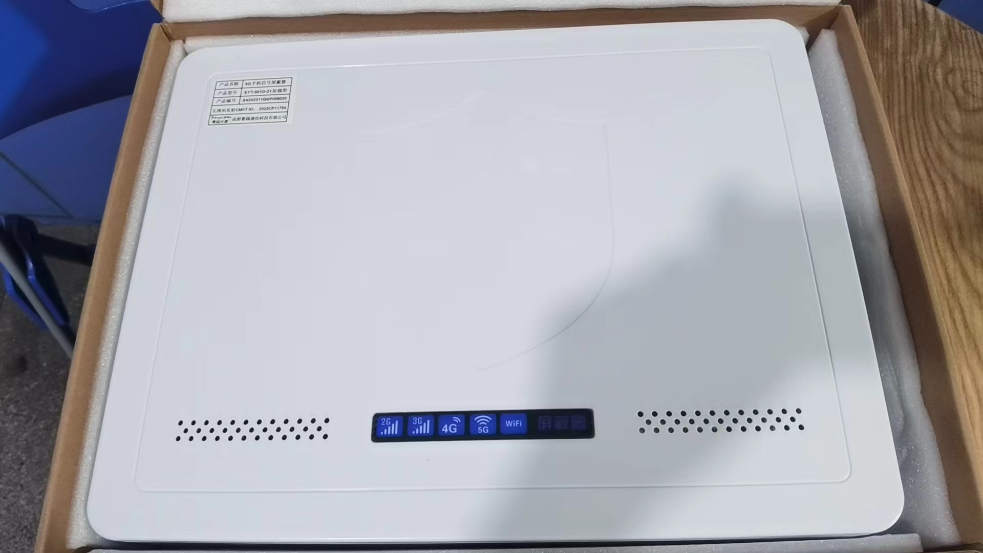  延边朝鲜族内置21路移动通信干扰器