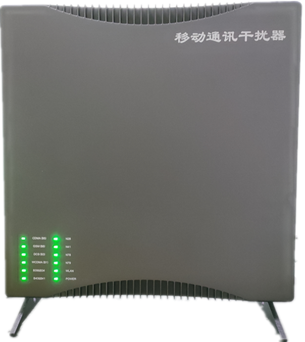  延边朝鲜族信令级放装型数字移动通信干扰器