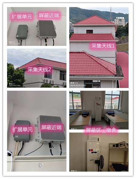  延边朝鲜族某武警部队宿舍屏蔽案例（数字信令级）