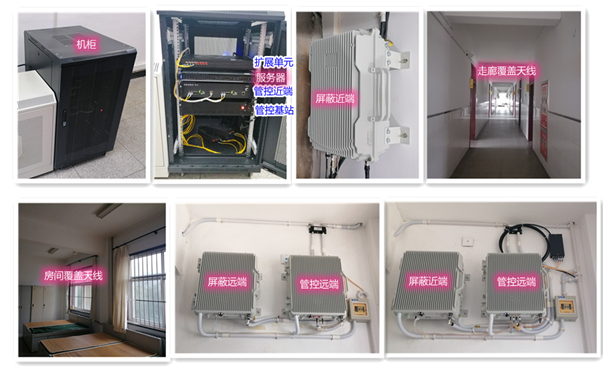  延边朝鲜族某武警部队屏蔽管控案例（数字信令级）