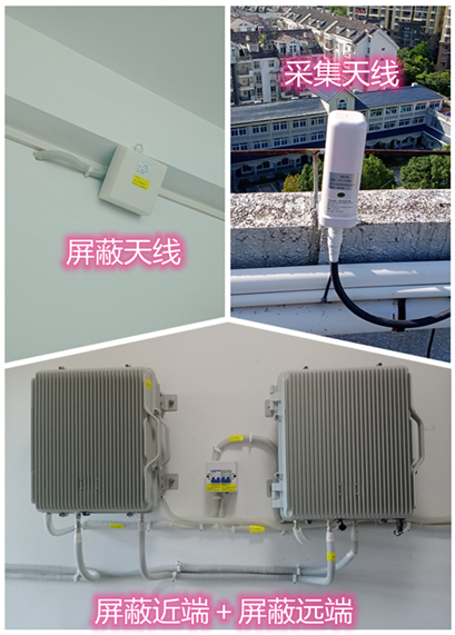  延边朝鲜族某检察院保密室屏蔽案例（数字信令级）