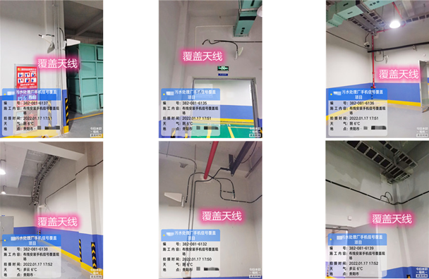  延边朝鲜族污水处理净水厂地下箱体覆盖案例